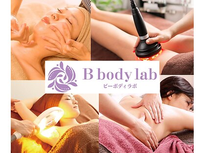 ビーボディラボ(B body lab)の写真