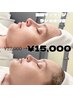【cocao式小顔リフト】超音波×高周波×筋膜マッサージの豪華プラン￥22000→