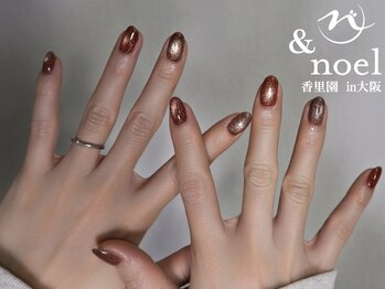 ノエル(Noel)/ヴィンテージ×カラーマグネット