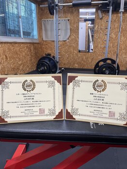 エスアンドシー イシカワ(S&C ISHIKAWA)/