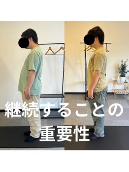 熊本カワル整体 JR上熊本駅院/継続は力なり