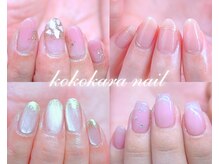 トータルビューティーサロンココカラ(KOKOKARA)