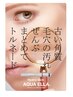 【good-by！ベタベタ、ギトギト、テカリ肌】ハイドロスキン