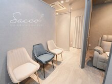 サッコ 栄店(Sacco)/【清潔感のある待合スペース】