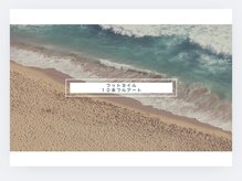 アオアクア(Ao Akua)/