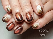 ミコリエネイル(micorie nail)/ちょっとビターなカフェラテ☆