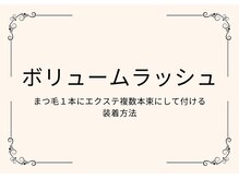 シルフェール(cil.faire)/