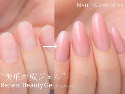 ネイルサロン ディーバ 奈良香芝店(Diva)の写真