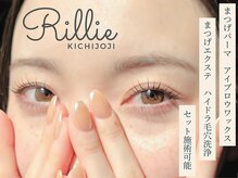 リリー(Rillie)