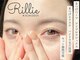 リリー 吉祥寺(Rillie)の写真