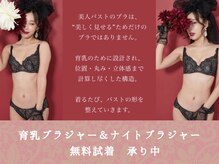 ビテュセスリー はなみずき店(美tusais3)
