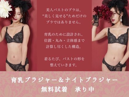 ビテュセスリー はなみずき店(美tusais3)の写真