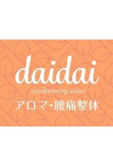 ダイダイ(daidai)&nbsp;ヘルプ スタッフ