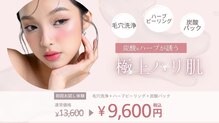 バニスター(Bannister)