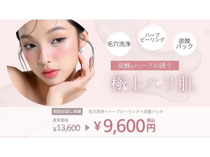 バニスター(Bannister)の写真