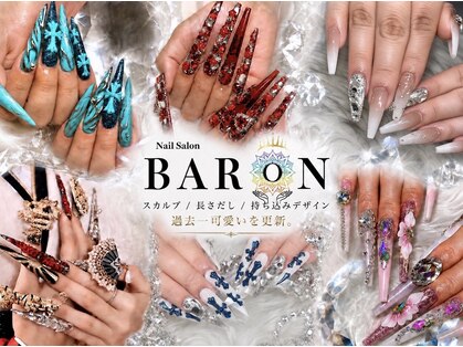 バロン 本厚木店(BARON)の写真