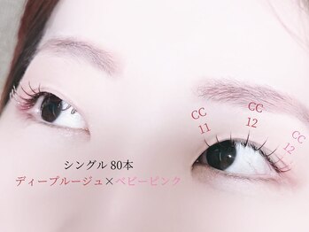 ブルーローズ(BlueRose)/カラーエクステ