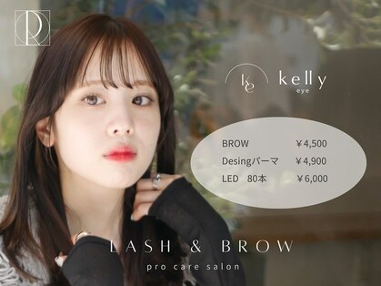 ケリー(kelly)の写真