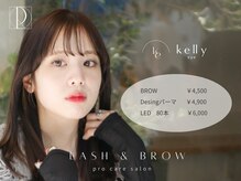 ケリー(kelly)