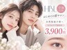 【学割U24】はじめての眉サロン｜自然垢抜け眉へ セラムケアTR付き　3,900円