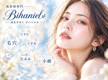 ビハニエル