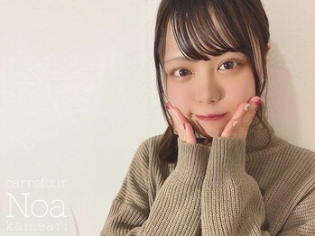 カルフールノア 亀有店(carrefour Noa)/学生さんは平日に集合！