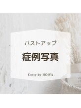 コティーバイホイヤ(Cotty by HOIYA)/