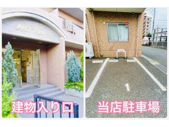 シンシア(SINCERE)/駐車場は建物裏側、店は2階です