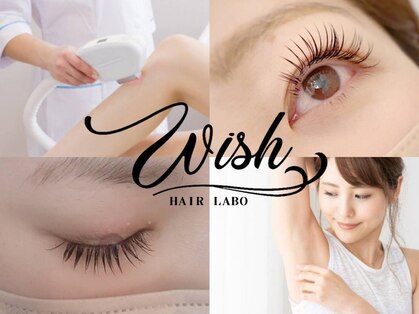 ヘアーラボ ウィッシュ(hair labo Wish)の写真