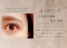 フェリシテ(felicite)