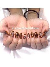 エヌエービー(N.A.B.)/べっ甲ネイル