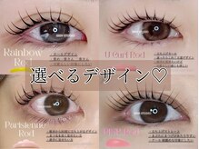 モストアイズ 京橋(most eyes)の雰囲気（まつ毛パーマは似合うデザインを複数あるデザインの中からご提案）