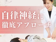 なちゅケア