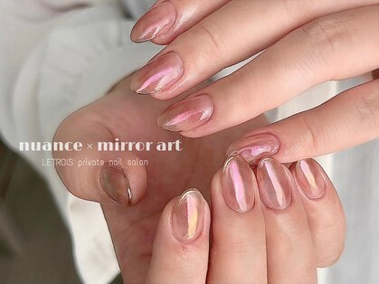 ルトロワ(LETROIS)の写真