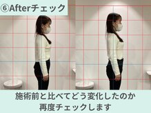 整骨院クリア 五香本院(整骨院Clear)/