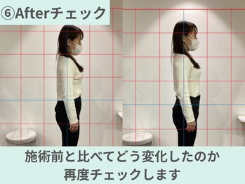 整骨院クリア 五香本院(整骨院Clear)/