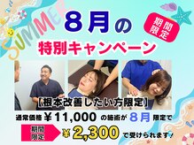 エニシ(Enishi)