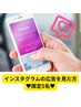 【インスタ広告見た方限定】残3名　産後の骨盤矯正＆肩こり8800円→2980円
