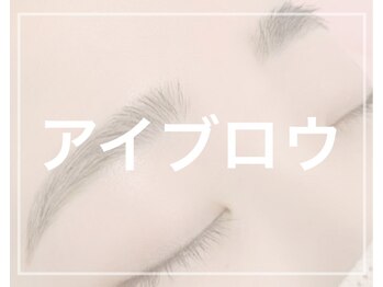 エーワイラッシュ 藤沢店(AYLASH)/アイブロウデザイン　