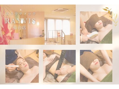 レイビス 仙台店(RAYVIS)の写真