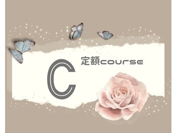 クレオ 伏見店(Cleo)/定額Cコース【¥9980】