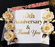 カメリア 椿(CAMERIA)