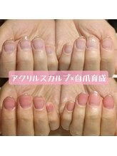 マニエネイル(mani e nail)/アクリルスカルプ×自爪育成