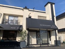 ペティアン レーヴ(PETILLANT reve)/外観