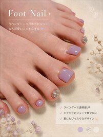 art2本フットネイル