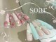 ソアー(soar)の写真