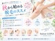 サロン レピア(LEPIA)の写真/脱毛が初めてで不安を抱えたお客様必見♪セルフケアでは難しい≪うなじ脱毛≫もプロが的確に対応◎