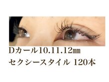 シルフ 石橋店(Sylph)/セクシースタイル