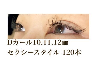 シルフ 石橋店(Sylph)/セクシースタイル