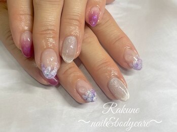 ラクネ(Rakune)/マンスリー定額